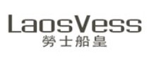 劳士船皇-LAOSVESS