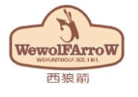 西狼箭；-WEWOLFARROWWEHUNTWOLF.SCE.-1161
