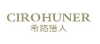 希路猎人-CIROHUNER