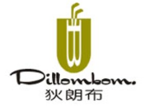 狄朗布-DILLOMBOM