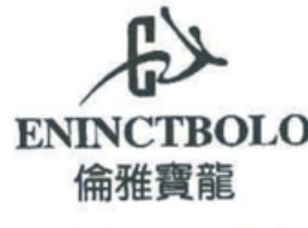 伦雅宝龙-ENINCTBOLO