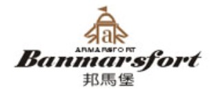 邦马堡-BANMARSFORTARMARSFORTA