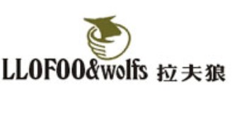 拉夫狼-LLOFOOWOLFS