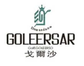戈尔沙-GOLEERSARDOMASDANOGOLFGOLEERSO