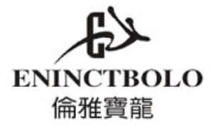 伦雅宝龙-ENINCTBOLO