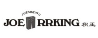 积王-JOERRKING