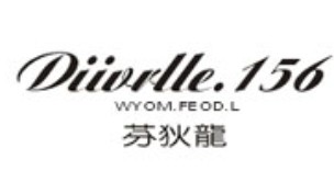 芬狄龙-DIIVRLLE.WYOM.FEOD.L-156