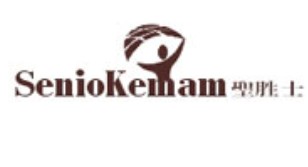圣胜士-SENIOKEMAM