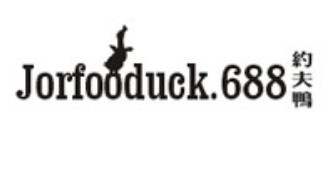 约夫鸭-JORFOODUCK-688