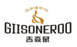 吉森鼠-GIISONEROO
