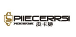 皮卡诗-PIIECERRSI