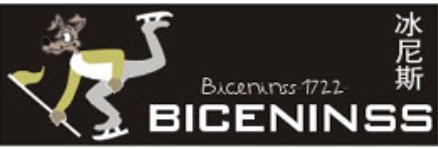 冰尼斯-BICENINSS-1722