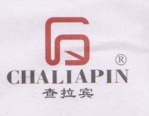 查拉宾-CHALIAPIN