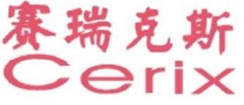 赛瑞克斯-CERIX