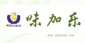 味加乐
