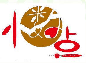小数点