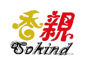 香亲
