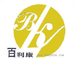 百利康