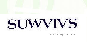 SUWVIVS