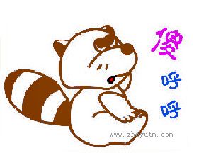 傻呼呼