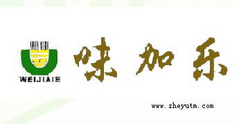 味加乐