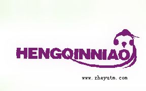 hengqinniao