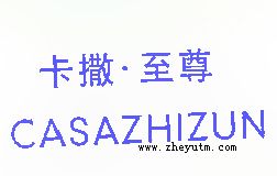 CASAZHIZUN