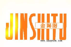 金狮图