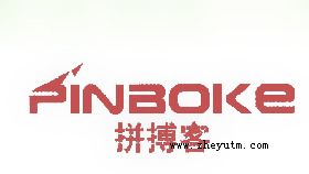 拼搏客