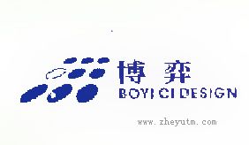 博弈