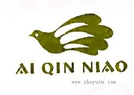 AI QIN NIAO