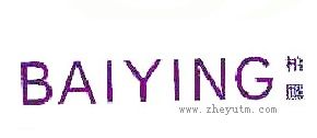 BAIYING