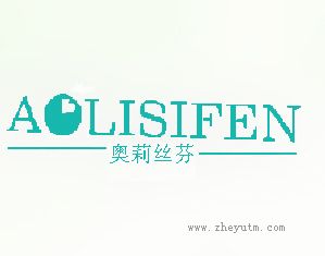 奥莉丝芬