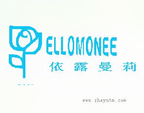 依露曼莉