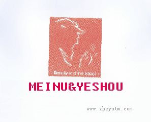 MEINU&YESHOU