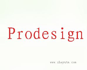 prodesign