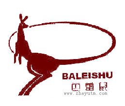BALEISHU