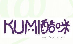 酷咪