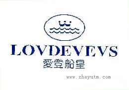 LOVDEVEVS