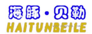 海豚贝勒