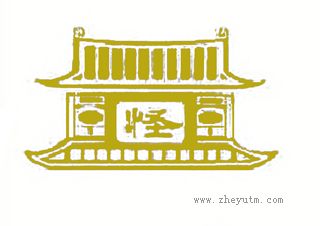 图形