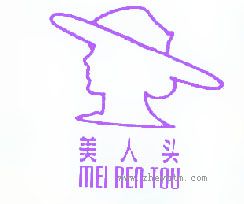 美人头