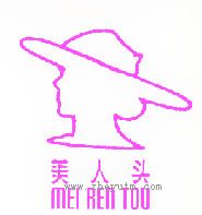 美人头