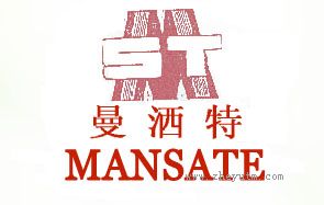 曼洒特