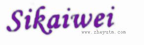 sikaiwei