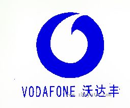 沃达丰