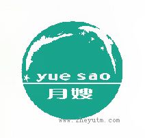 月嫂