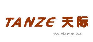 天际