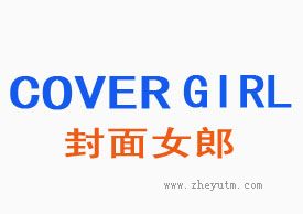 封面女郎