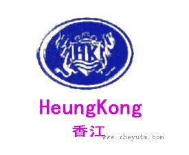HeungKong